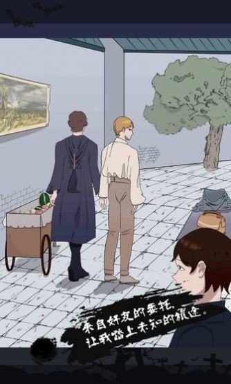 ֮Ϸ(δ) v1.0 ׿ 3