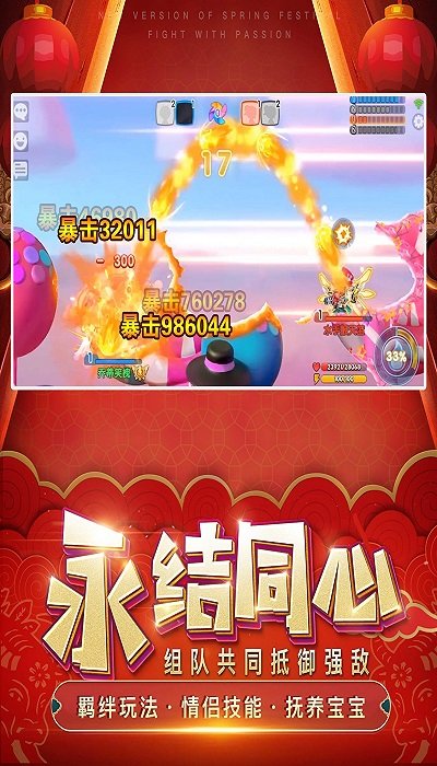 Ծٷ(δ) v1.0.1 ׿ 1
