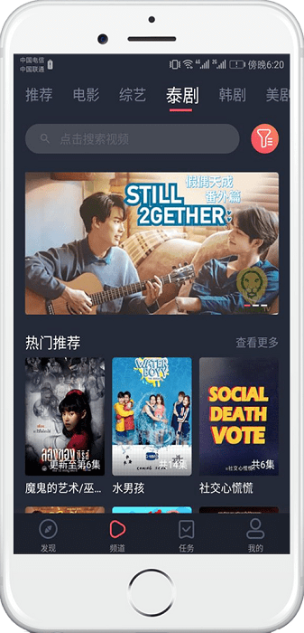 2023泰萌主app官方正版 v1.5.5.3 安卓手机版 0