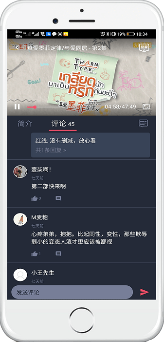 2023泰萌主app官方正版 v1.5.5.3 安卓手机版 3