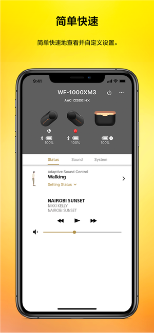 sony headphones connect app v10.3.0 ׿°2