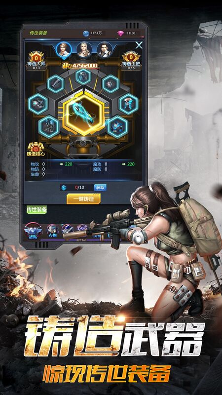 ҫǹ׼ѻֻ(δ) v1.0.0 ׿ 4