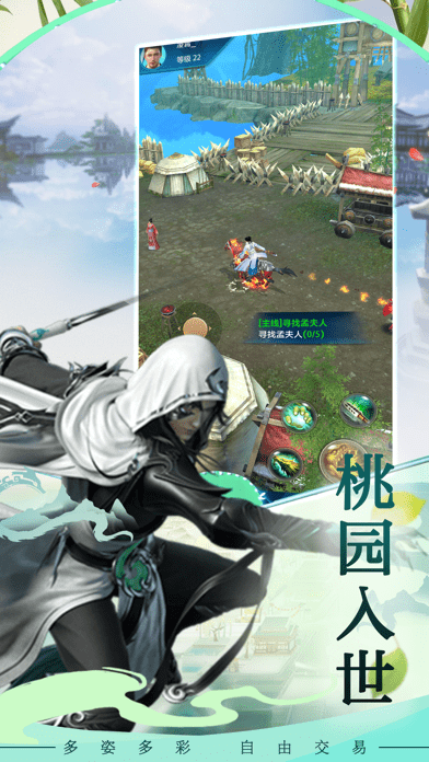 翷° v6.2.0 ׿ 4