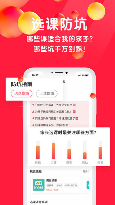 Ǐ]nu(png)app v1.0.1 ׿ 1