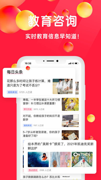 Ǐ]nu(png)app v1.0.1 ׿ 2