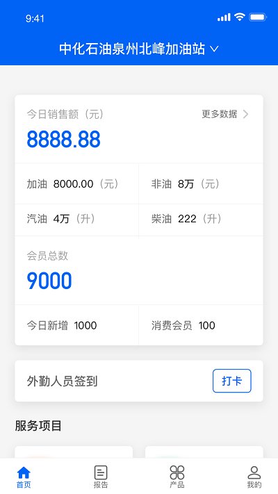 л_app v1.1.7 ׿ٷ 1