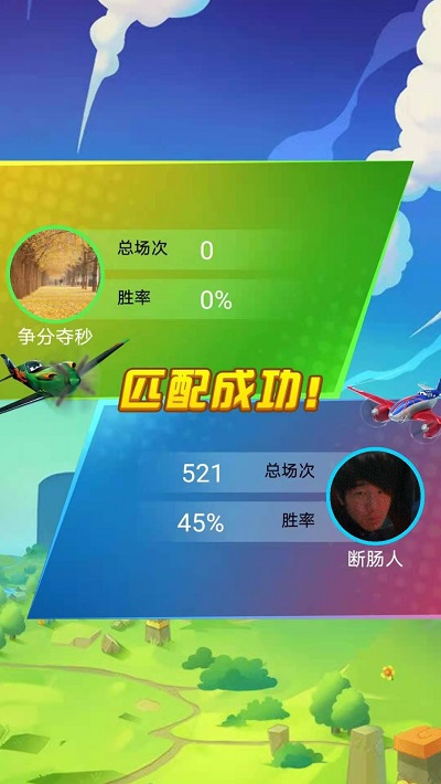 ըɻٷ v1.0 ׿ 1