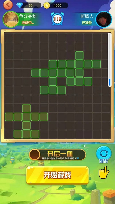 ըɻٷ v1.0 ׿ 2