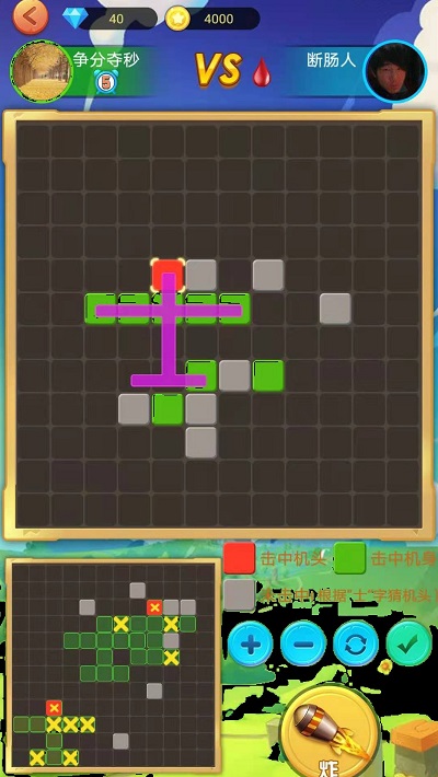 ըɻٷ v1.0 ׿ 3