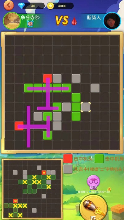 ըɻٷ v1.0 ׿ 4