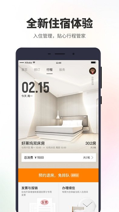 סapp v1.5.1 ׿ 2