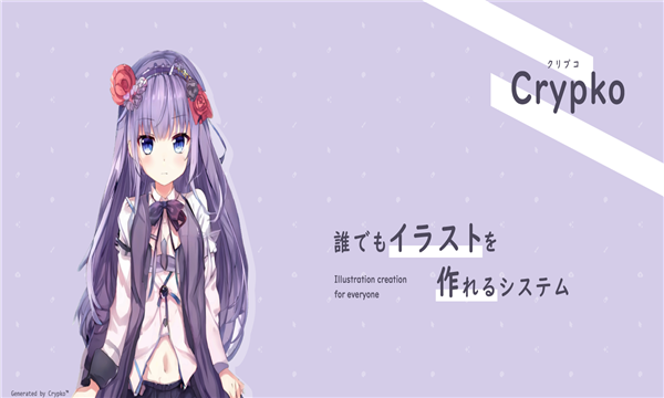 crypkoֻ(δ) v1.1.1 ׿ 2