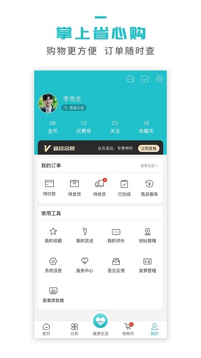 xapp v2.0.4 ׿ 3