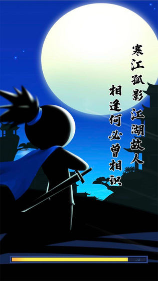 ҹ˵Ϸ v1.1.0 ׿ 0