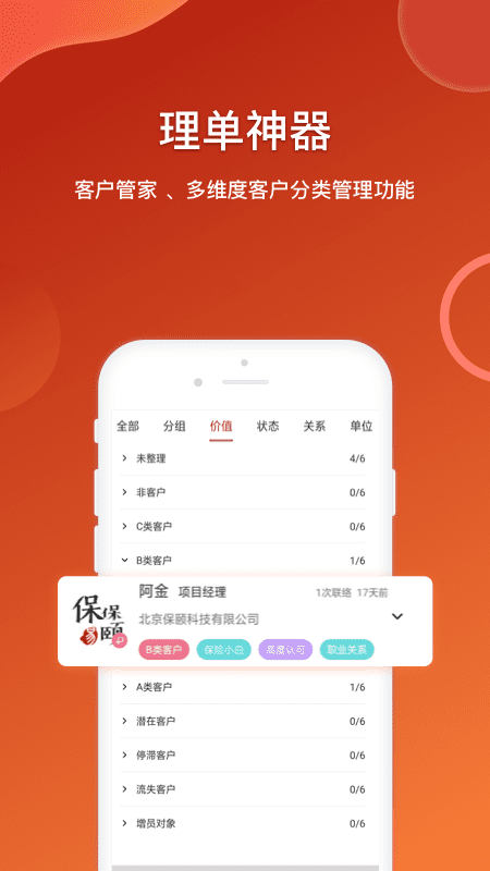 U׹ٷ v1.0.7 ׿° 4