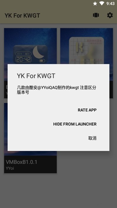 yk for kwgt