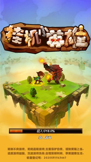 һСӢϷ(δ) v1.1.0 ׿ 1