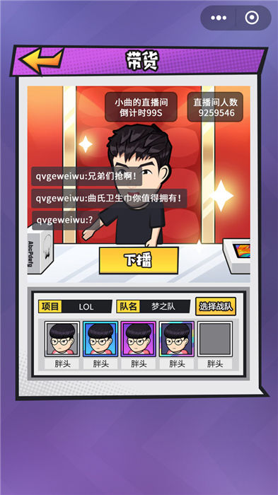 ǧн羺ֻ(δ) v1.0.0 ׿ 0