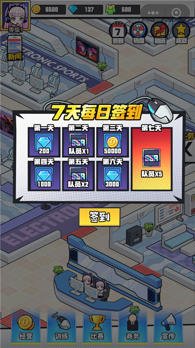ǧн羺ֻ(δ) v1.0.0 ׿ 2