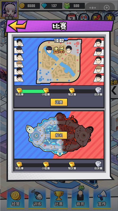 ǧн羺ֻ(δ) v1.0.0 ׿ 3