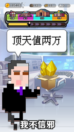 ۴ʦ(δ) v1.0 ׿ 2