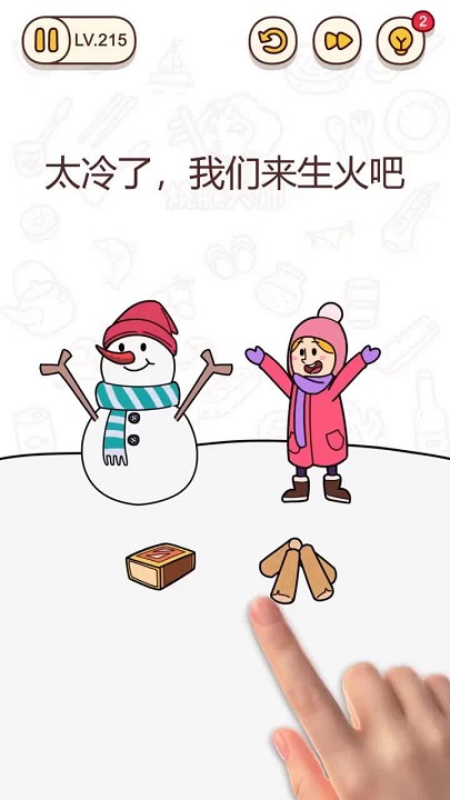 Ϸ(δ) v0.23.1 ׿ٷ 3