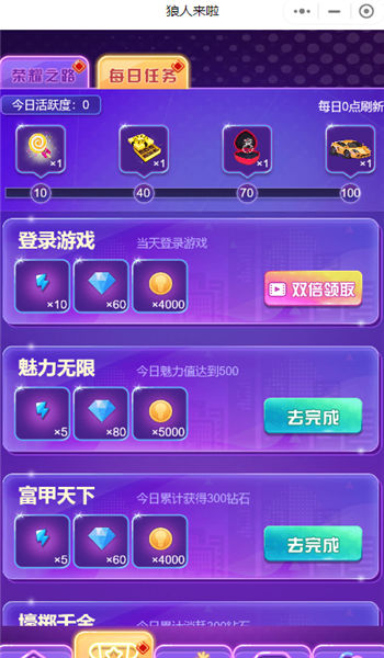ֻ(δ) v1.0.0 ׿ 2