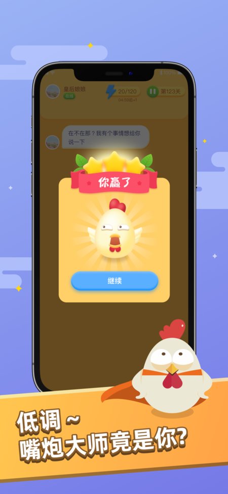 ڴʦϷ(δ) v1.1.0 ׿ 2