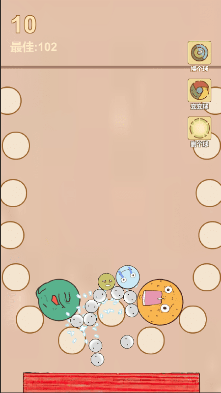 °(δ) v1.0.0 ׿ 2