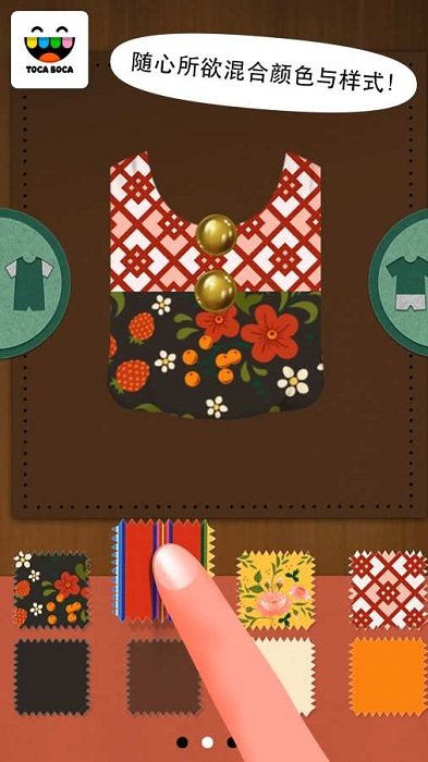 п÷ͯϷ(δ) v1.0.1 ׿ 3