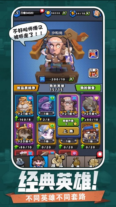 󱦽Ϸ(δ) v2.0.2 ׿ 2