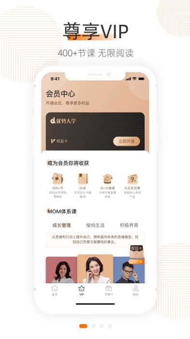 ƴѧapp v2.1.0 ׿ 2