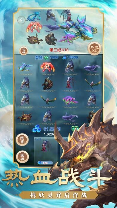 ֮սٷ(δ) v1.0.0 ׿ 1