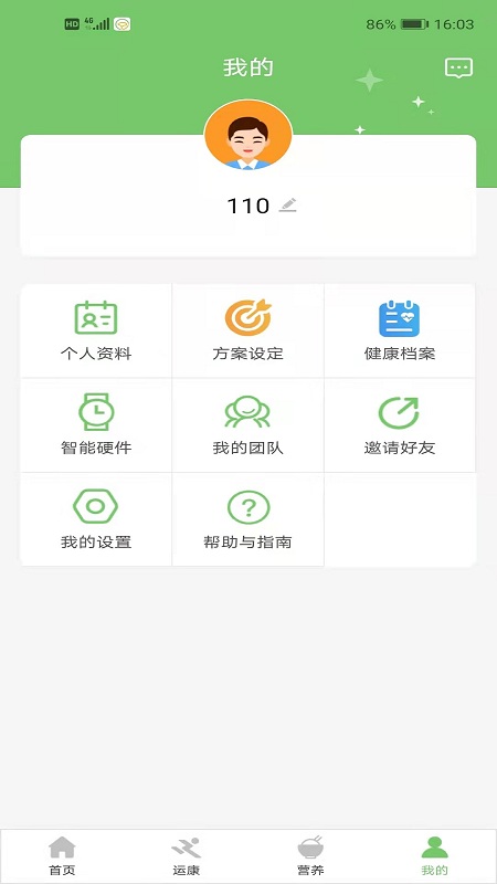 ӴȽapp v2.5.0 ׿ 2