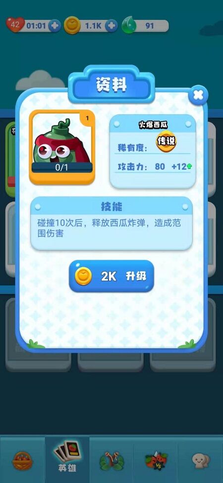 ȼǺ°(δ) v1.0.0 ׿ 3