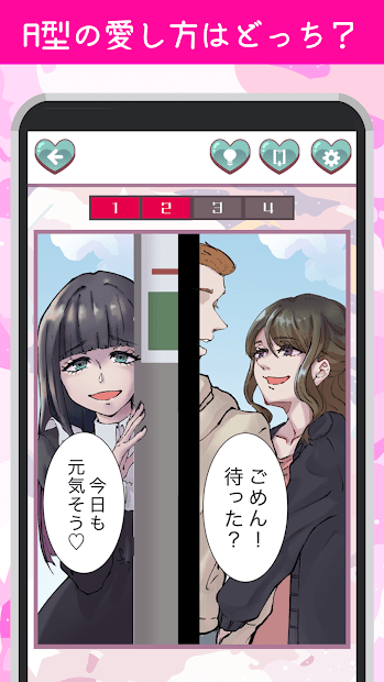 Ѫ°(δ) v1.0 ׿ 0
