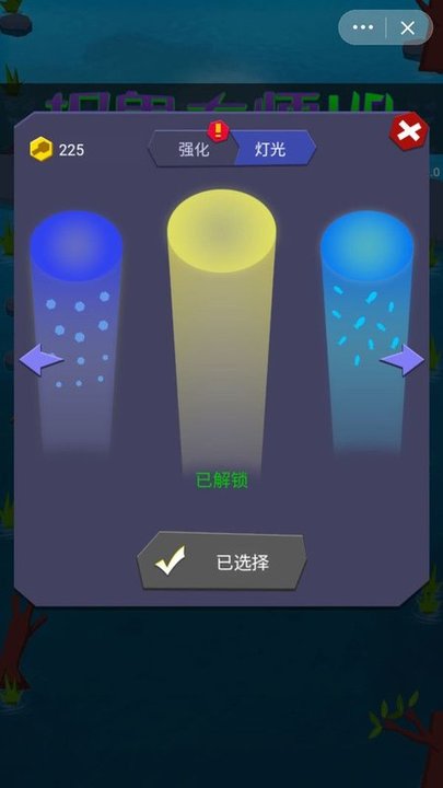 ׽ʦhdСϷ(δ) v1.0.0 ׿ 0