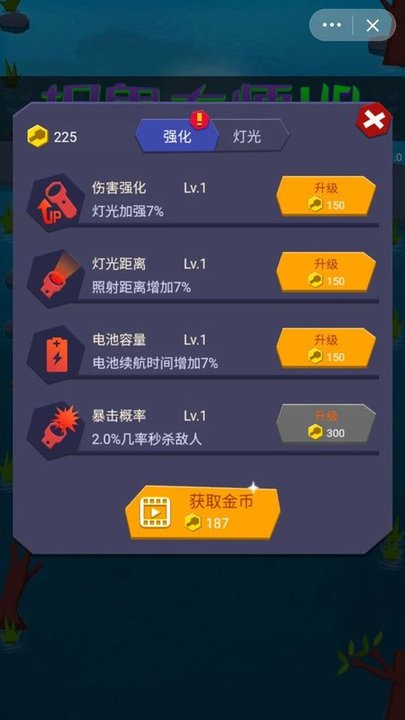 ׽ʦhdСϷ(δ) v1.0.0 ׿ 2