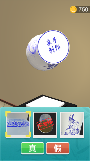 ʦϷ(δ) v1.0.0 ׿° 3