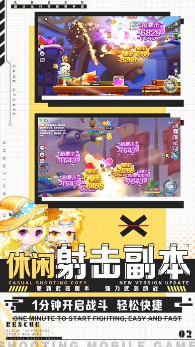 Ծָڵ°(δ) v1.0.0 ׿ 1