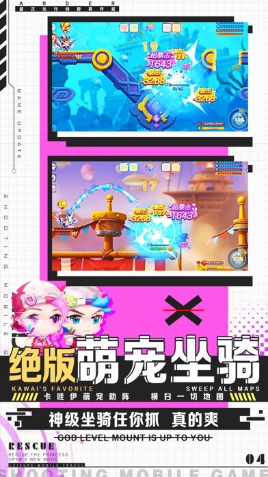 Ծָڵ°(δ) v1.0.0 ׿ 2