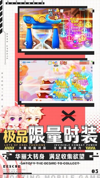 Ծָڵ°(δ) v1.0.0 ׿ 4