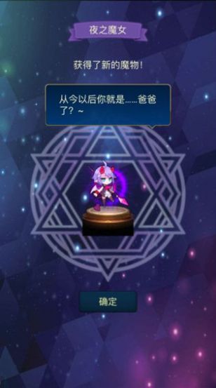 򹤰ħ2ٷ(δ) v1.0 ׿ 0
