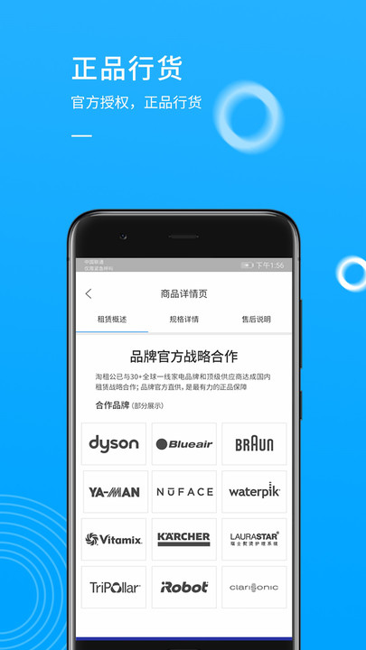⹫app