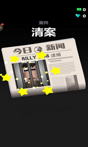 ǿ̽ٷ(δ) v1.0.0 ׿° 2