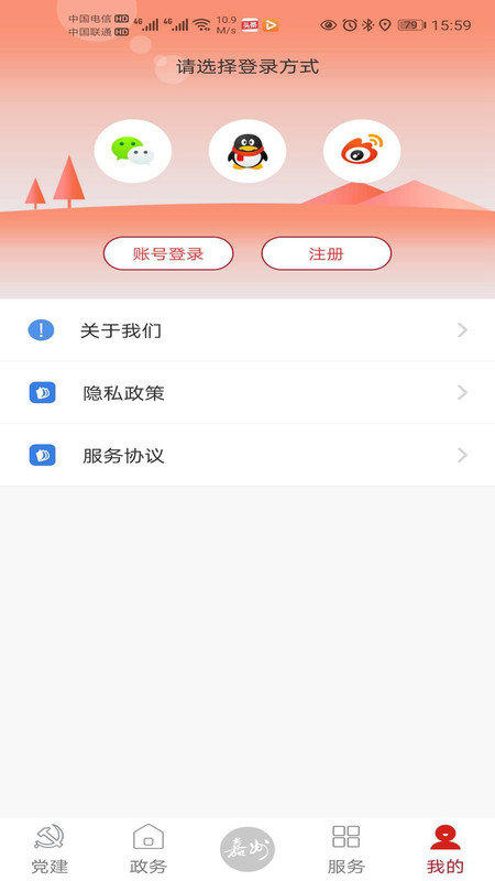 ýͻ v1.0.0 ׿ 3