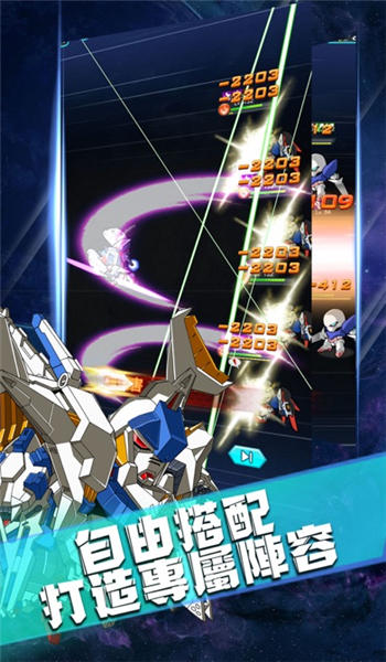 ǿϮսٷ(δ) v1.0.0 ׿ 3