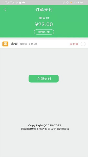 ѧapp v1.0 ׿ 0