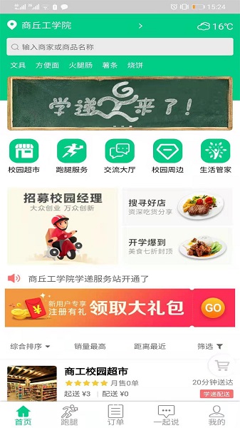 ѧapp