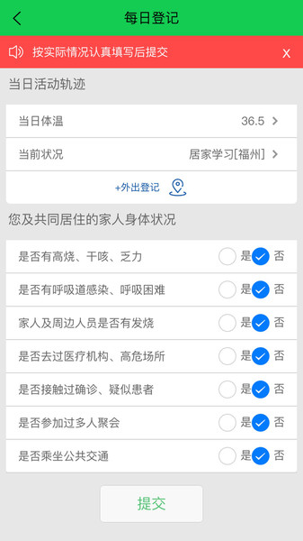 Wװapp v1.3.0 ׿ 0